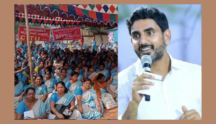 Teluguism - Nara Lokesh