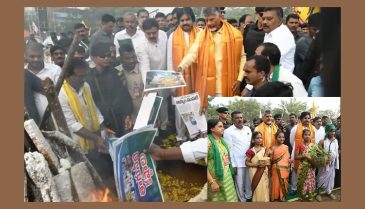 Teluguism - Pawan and Babu in Bhogi