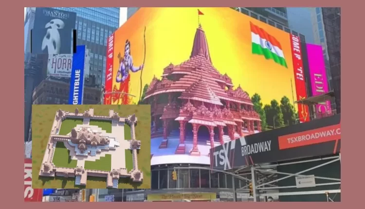 Teluguism - Ram Temple Live at New York Time Square