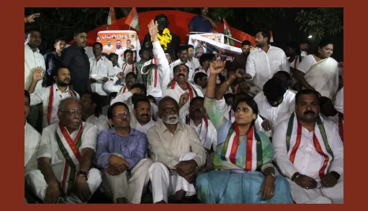 Teluguism - YS Sharmila Dharna