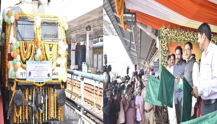 Teluguism - AP Special Trains