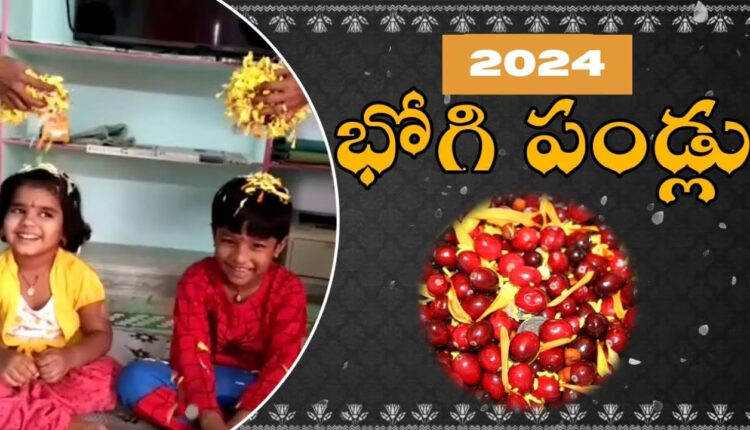 Teluguism - Bhogi 2024 Updates