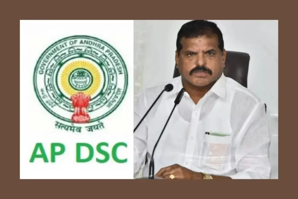 Teluguism - AP DSC 2024