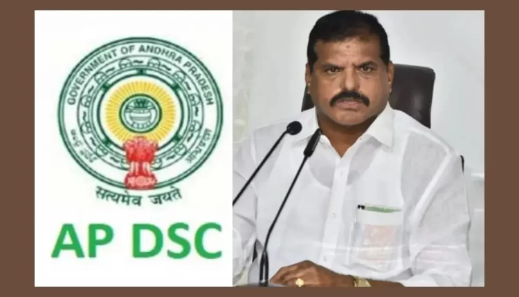 Teluguism - AP DSC 2024