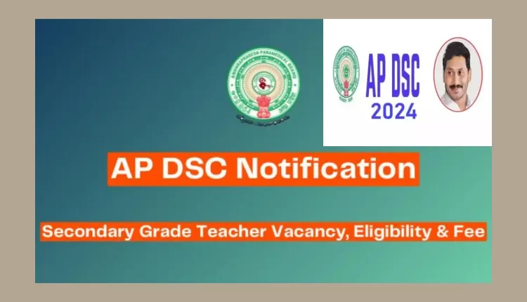 Teluguism - AP DSC Notification