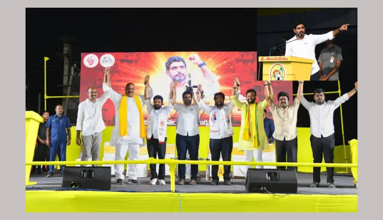 Teluguism - Nara Lokesh Sankharavam