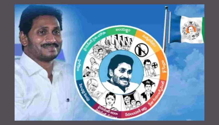 Teluguism - YSRCP 6th List