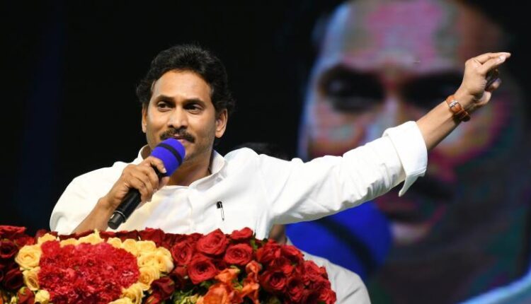 Teluguism - AP CM YS Jagan