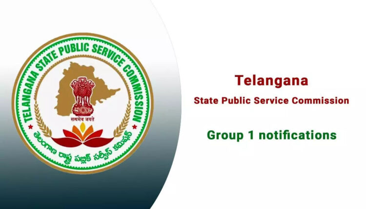 Teluguism - TSPSC Notification