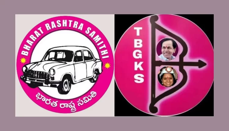 Teluguism - TBGSK