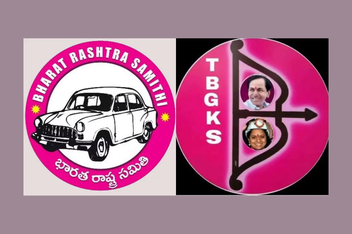 Teluguism - TBGSK