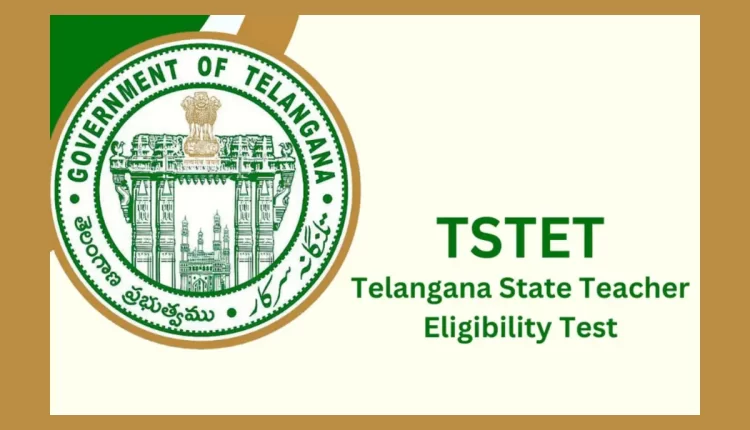 Teluguism - TS TET