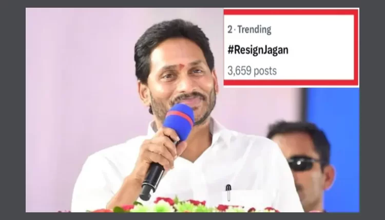 Teluguism - CM YS Jagan