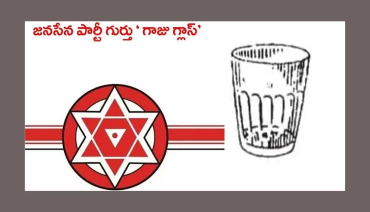 Teluguism - Janasena