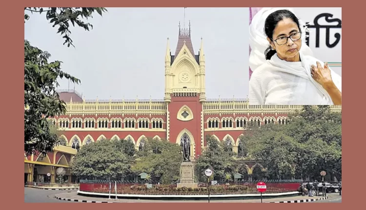Teluguism - Kolkata High Court