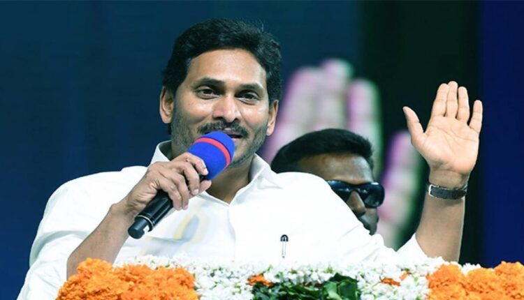 Teluguism - AP CM YS Jagan