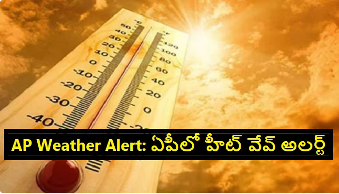 Teluguism - AP Weather