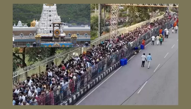 Teluguism - Tirumala Tirupati Devasthanams