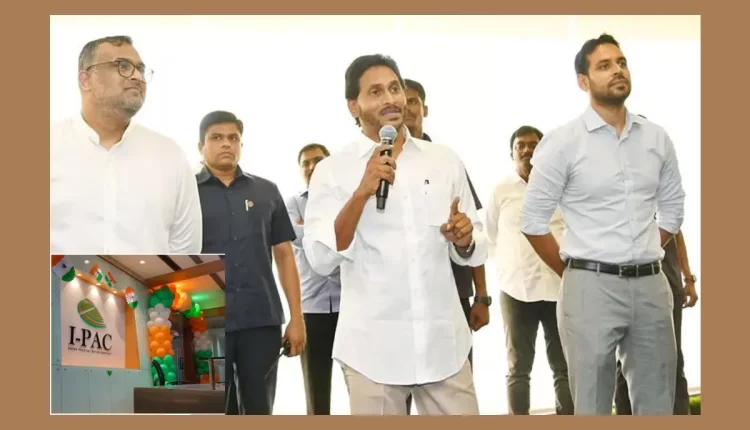 Teluguism - YS Jagan Mohan Reddy