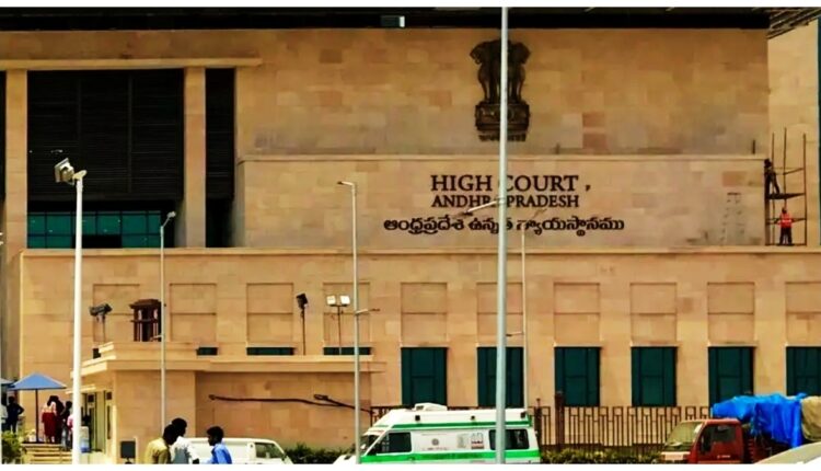 Teluguism - AP High Court