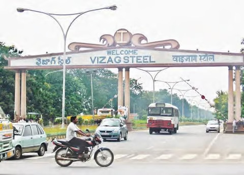 Teluguism - Vizag Steel