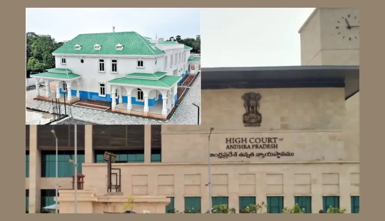 Teluguism - AP High Court