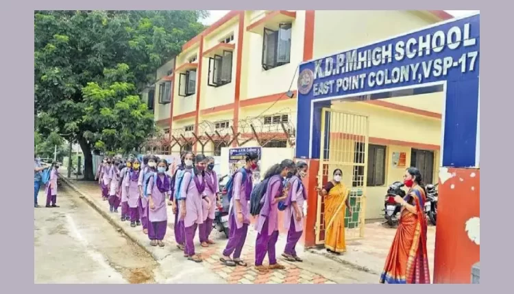 Teluguism - AP Schools Reopening