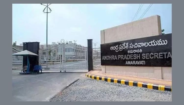 Teluguism - AP Secretariat