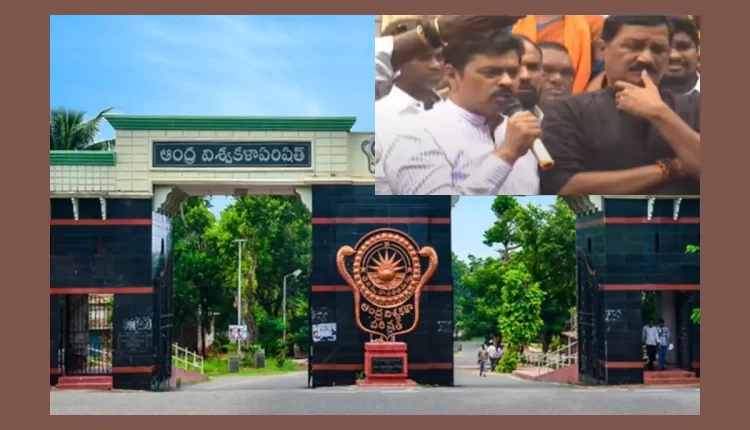 Teluguism - Andhra University