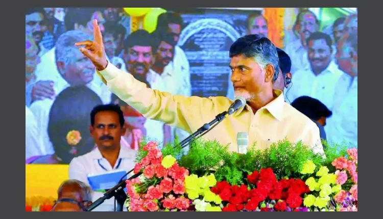 Teluguism - Chandrababu Naidu