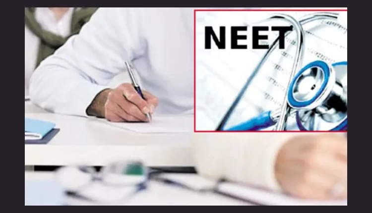 Teluguism - NEET 2024 Exams