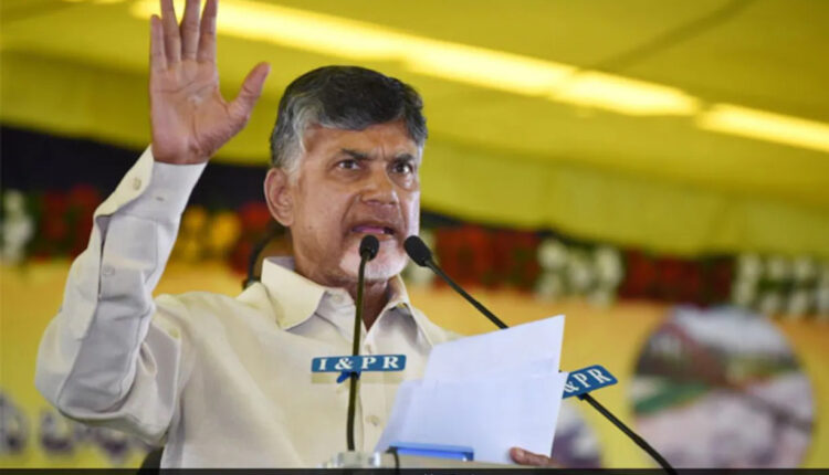 Teluguism - Chandrababu Oath Function