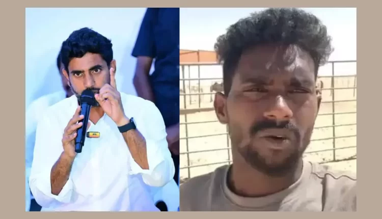 Teluguism - Nara Lokesh