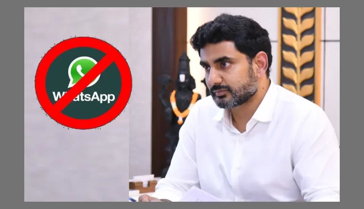 Teluguism - Nara Lokesh