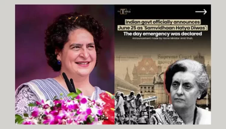 Teluguism - Priyanka Gandhi