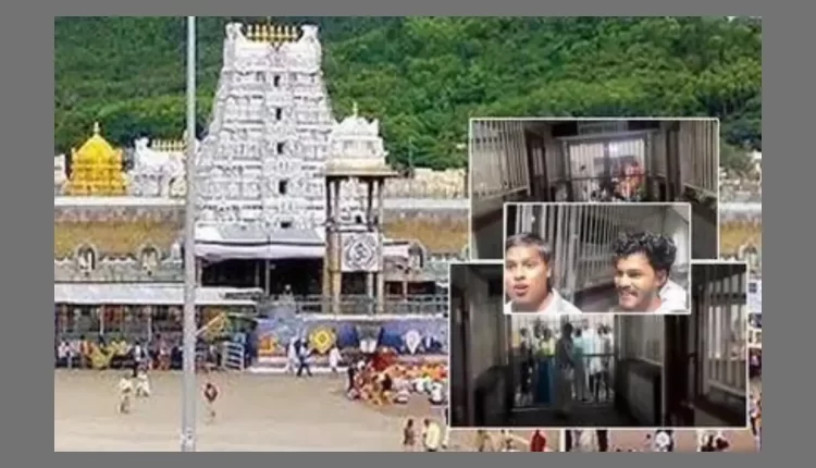 Teluguism - Tirumala