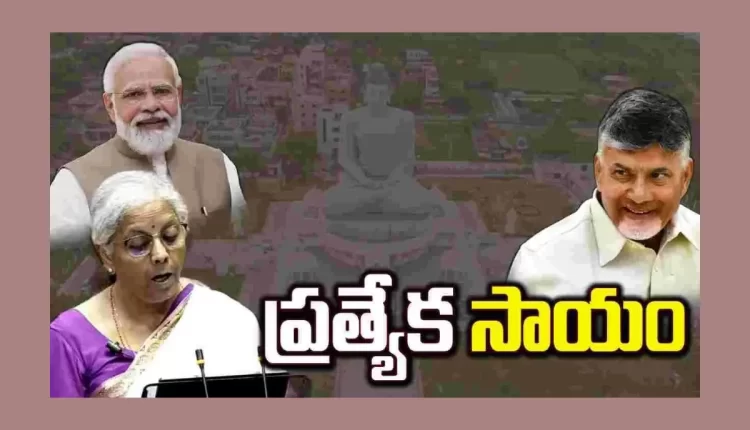 Teluguism - Union Budget 2024-25