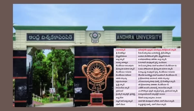 Teluguism - Vice Chancellor Appointments