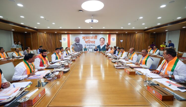 Teluguism - BJP Meeting