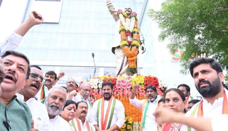 Teluguism - CM Revanth Reddy