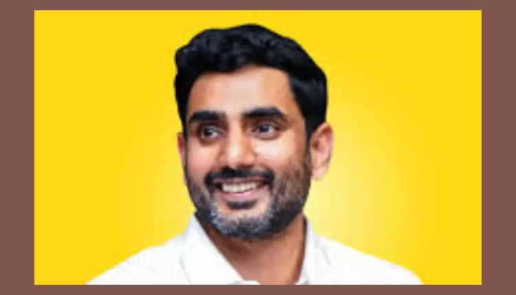 teluguism-nara lokesh