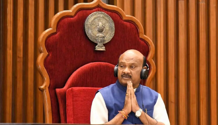 Teluguism - Speaker Ayyanna