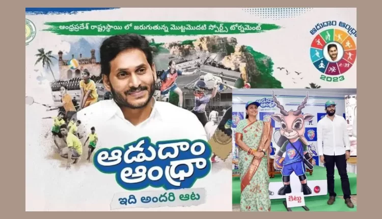 Teluguism - Aadudam Andhra