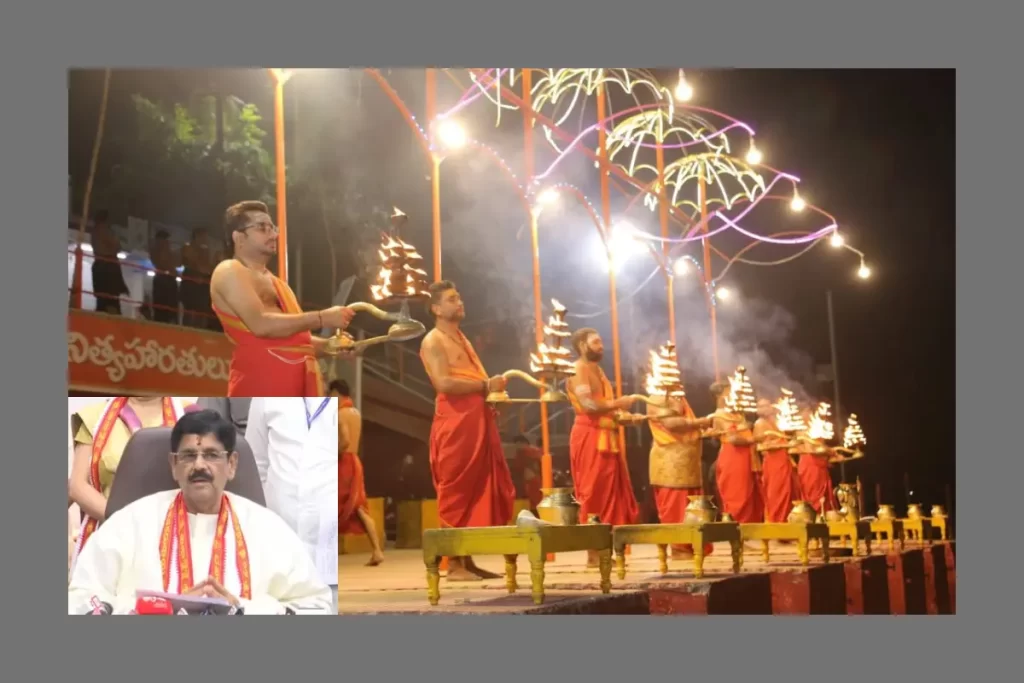 Anam Ramanaraya Reddy: కృష్ణా, గోదావరి సంగమం దగ్గర జలహారతులు ...
