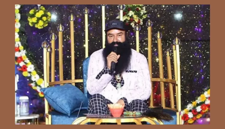 Teluguism - Dera Ram Rahim