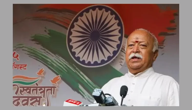 Teluguism - Mohan Bhagwat