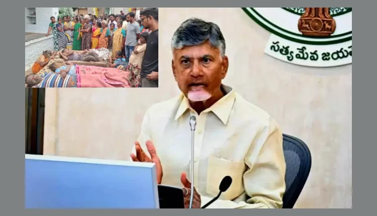 Teluguism - Nara Chandrababu Naidu