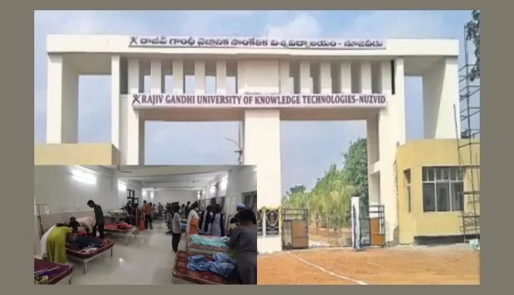 Teluguism - Nuzivid IIIT