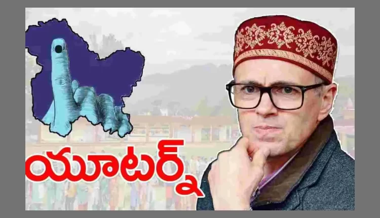 Teluguism - Omar Abdullah