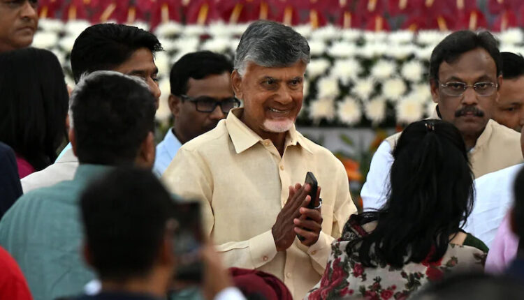 Teluguism - CM Chandrababu